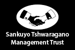 Sankuyo Tshwaragano Management Trust logo